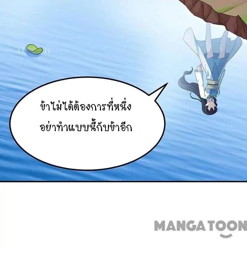 เธญเนเธฒเธ Wudao du Zun