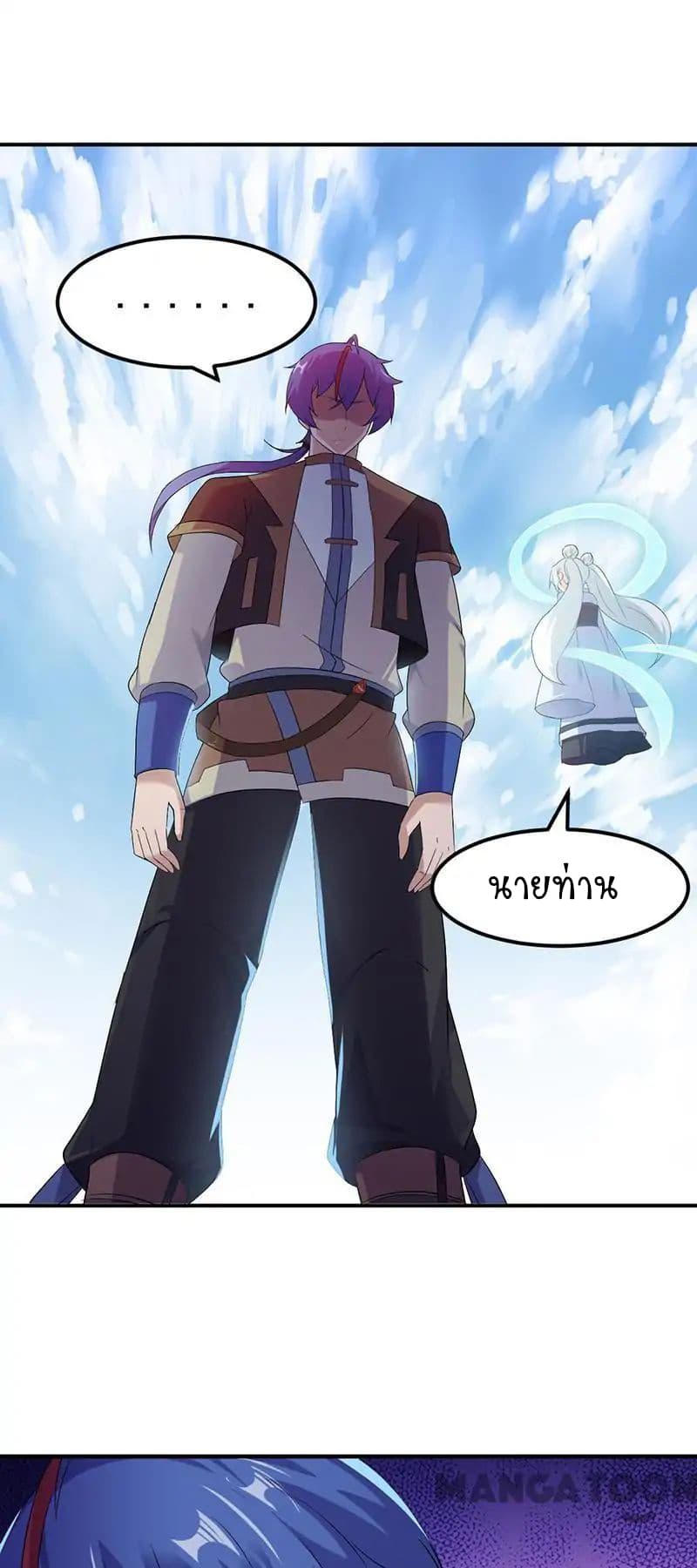 เธญเนเธฒเธ Wudao du Zun