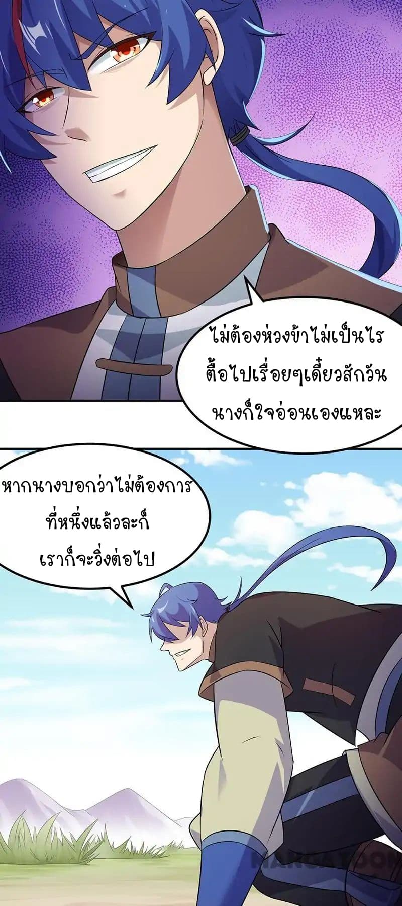 เธญเนเธฒเธ Wudao du Zun