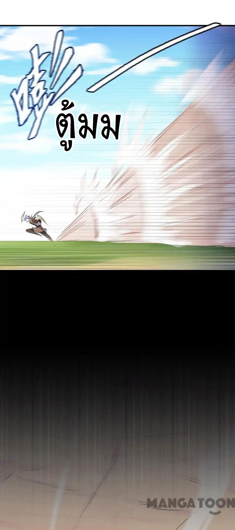 เธญเนเธฒเธ Wudao du Zun