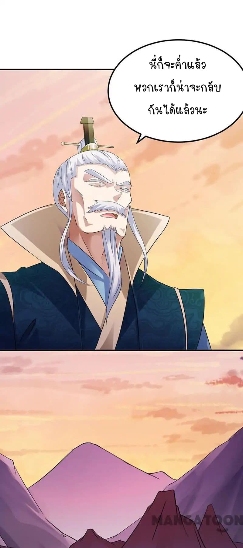 เธญเนเธฒเธ Wudao du Zun