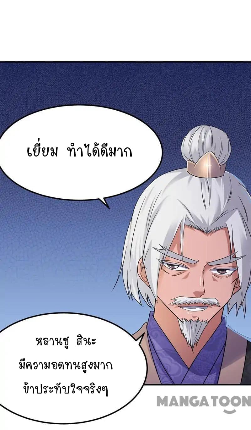 เธญเนเธฒเธ Wudao du Zun