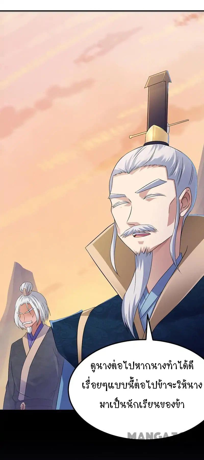 เธญเนเธฒเธ Wudao du Zun