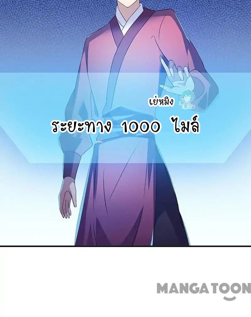 เธญเนเธฒเธ Wudao du Zun