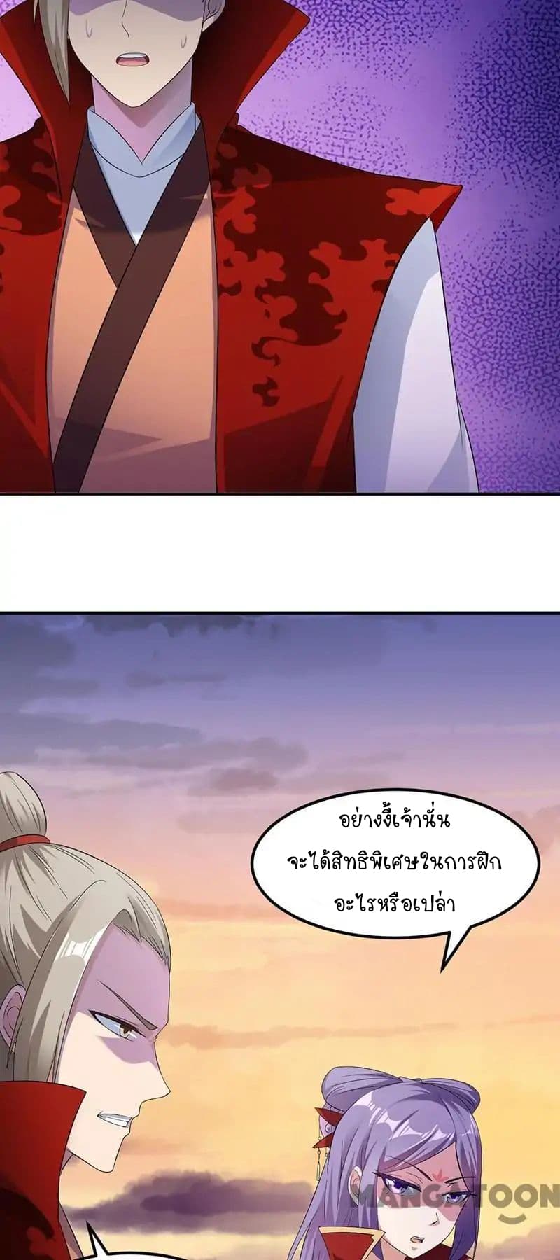 เธญเนเธฒเธ Wudao du Zun