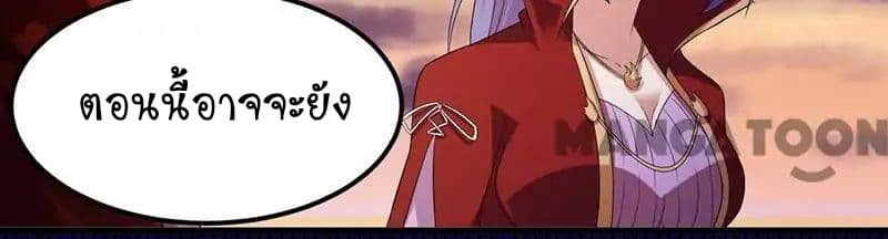 เธญเนเธฒเธ Wudao du Zun