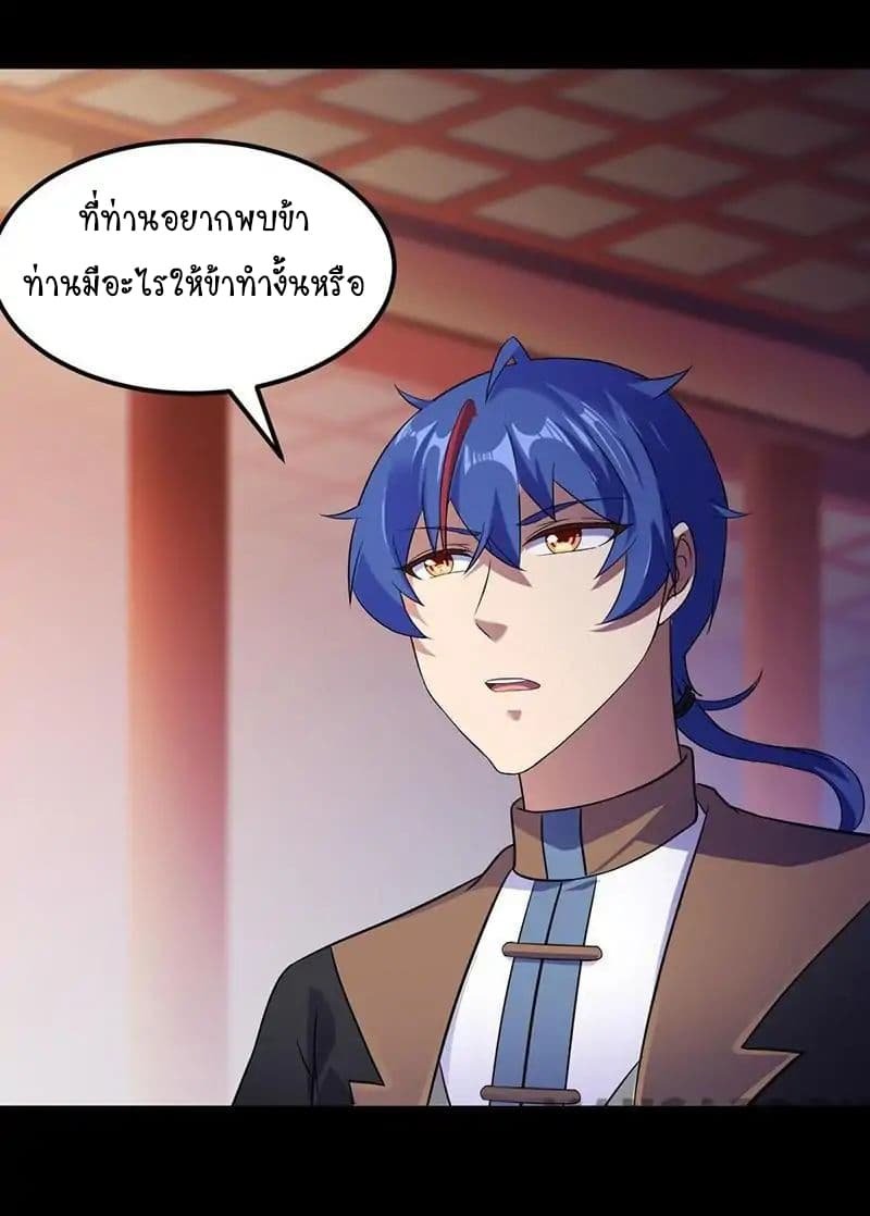 เธญเนเธฒเธ Wudao du Zun