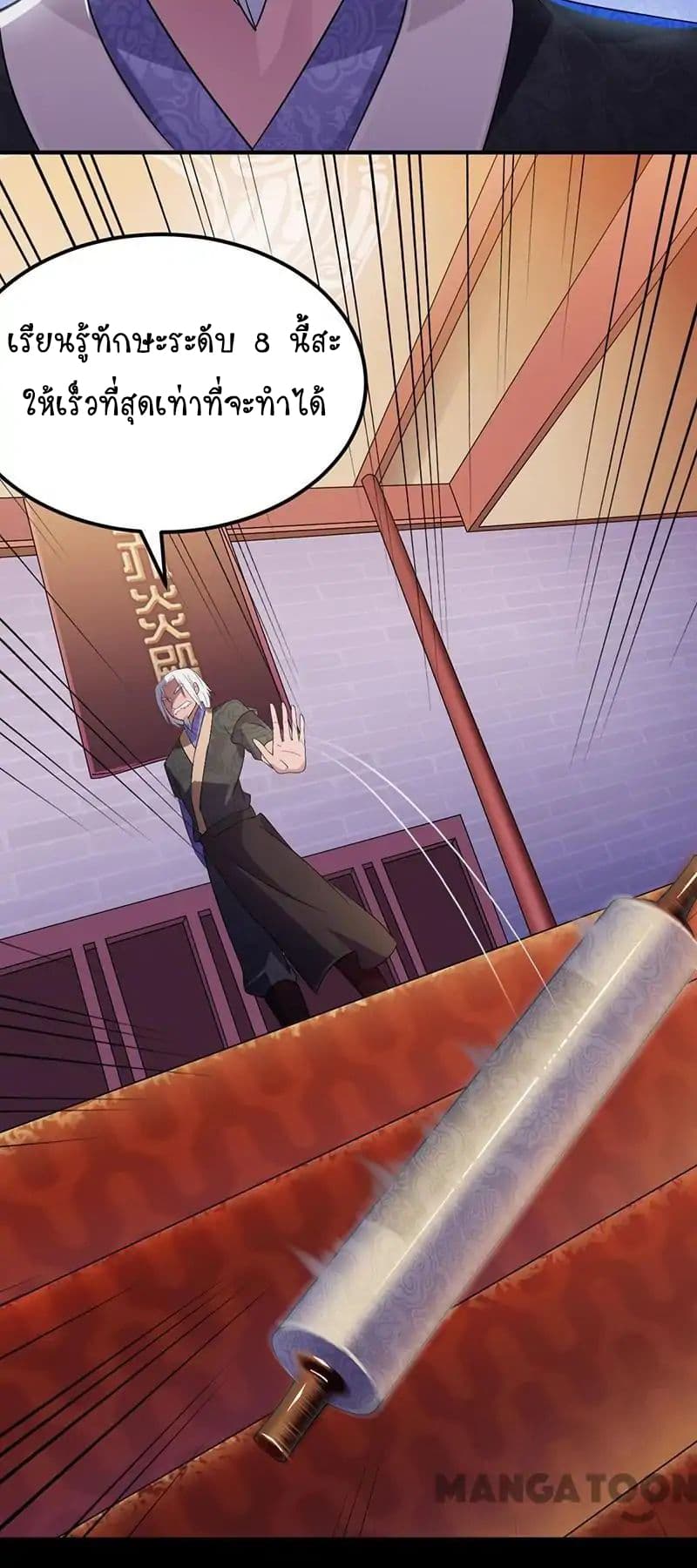 เธญเนเธฒเธ Wudao du Zun