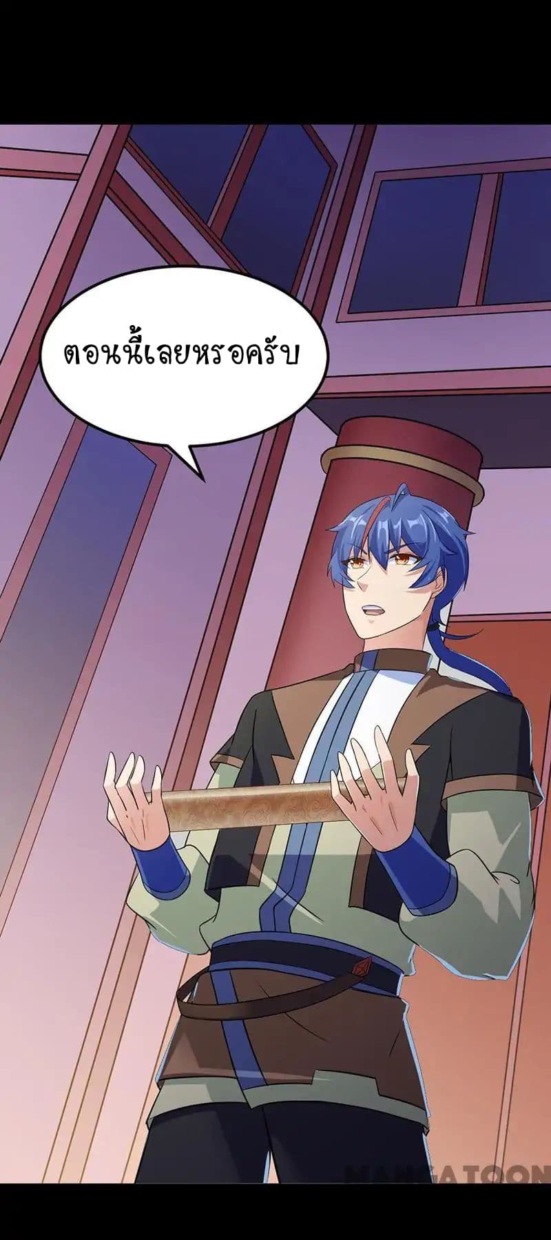 เธญเนเธฒเธ Wudao du Zun