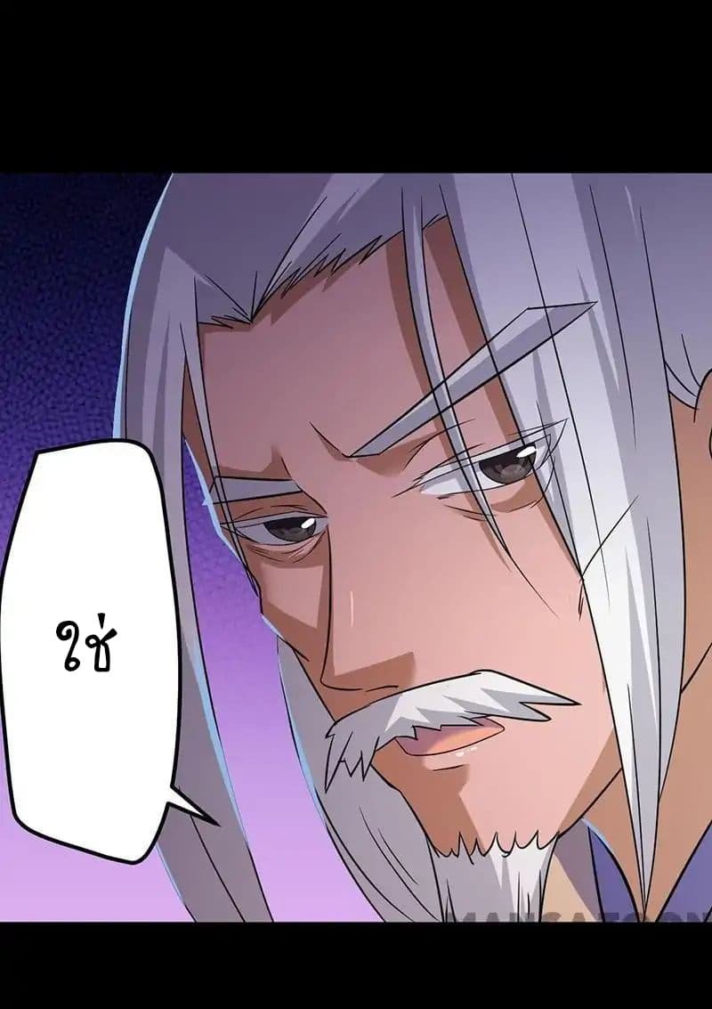 เธญเนเธฒเธ Wudao du Zun