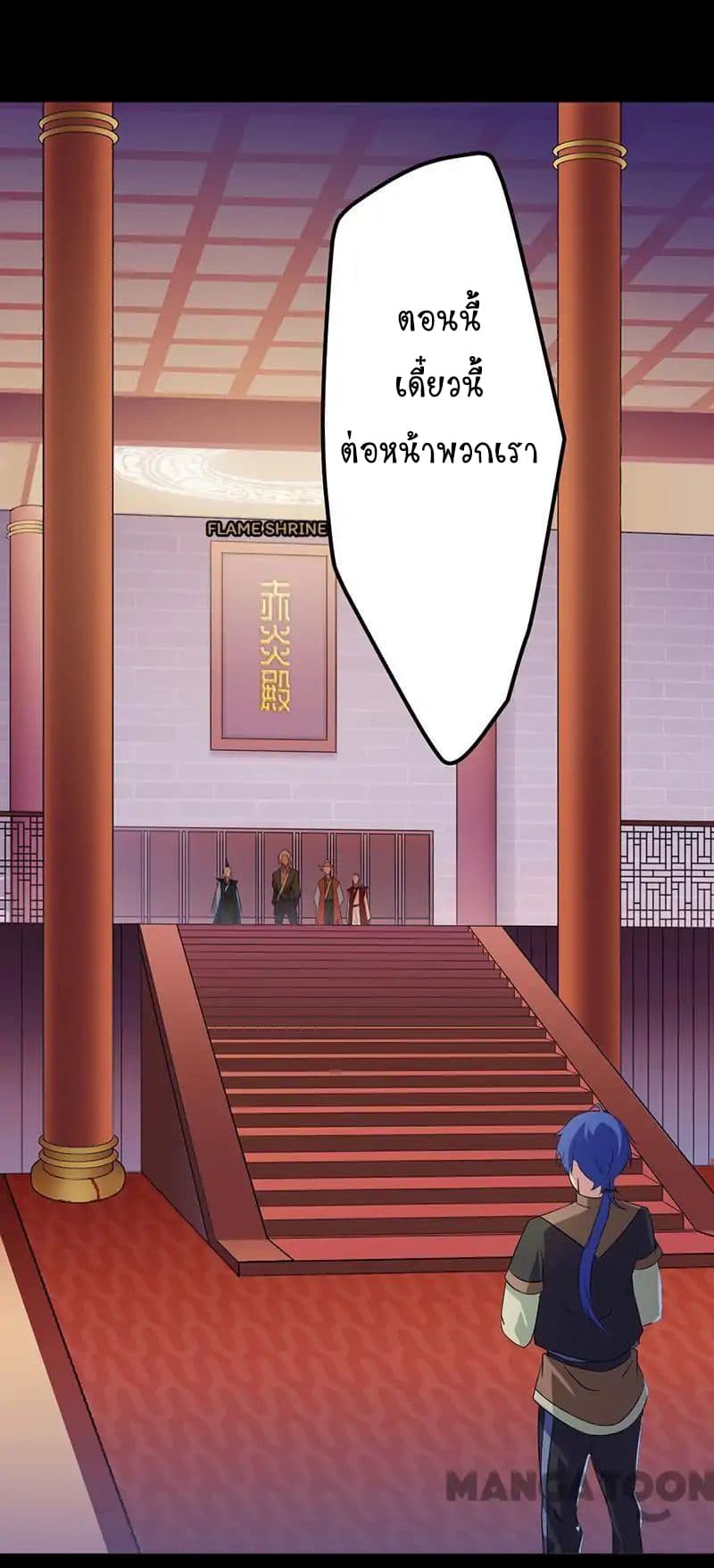 เธญเนเธฒเธ Wudao du Zun