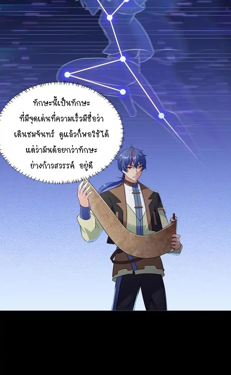 เธญเนเธฒเธ Wudao du Zun