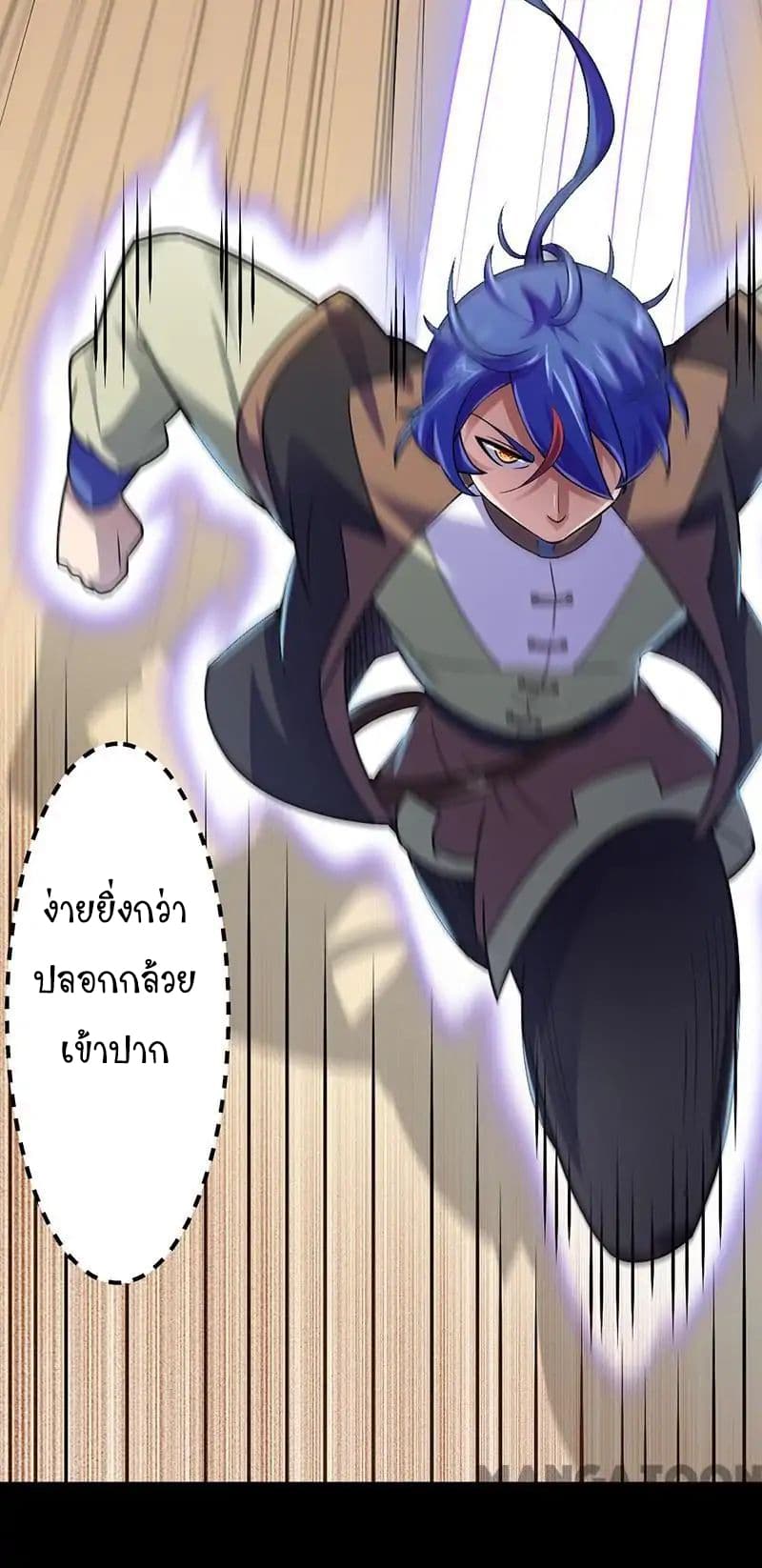 เธญเนเธฒเธ Wudao du Zun