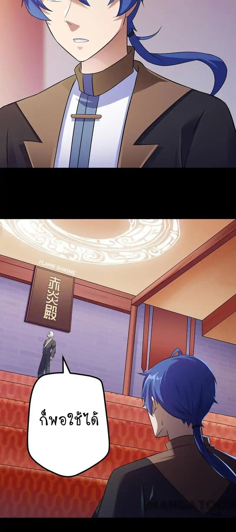 เธญเนเธฒเธ Wudao du Zun