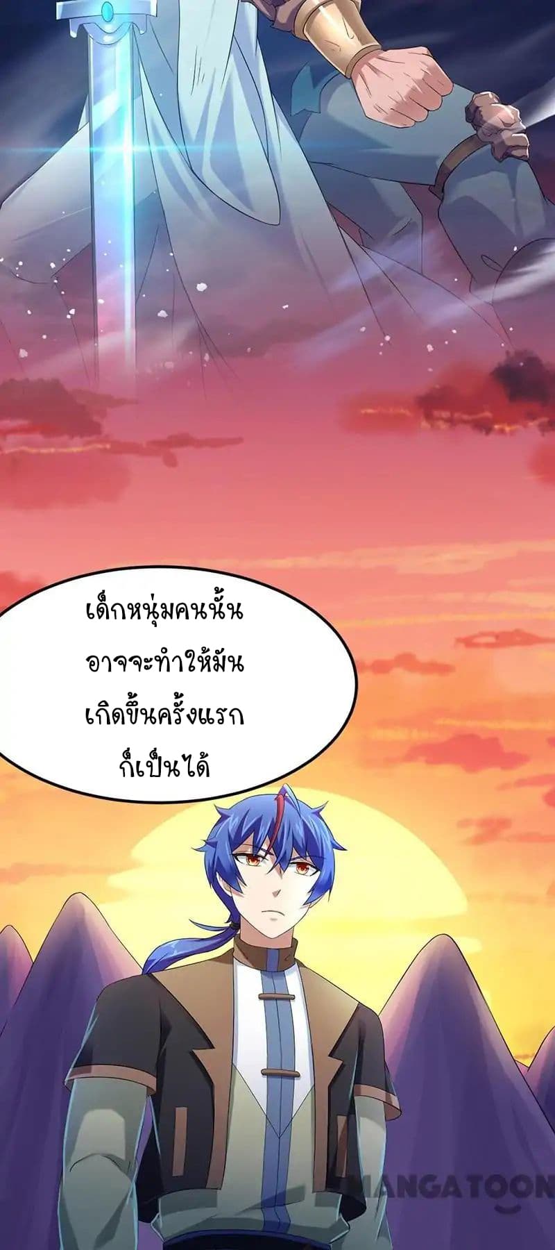 เธญเนเธฒเธ Wudao du Zun