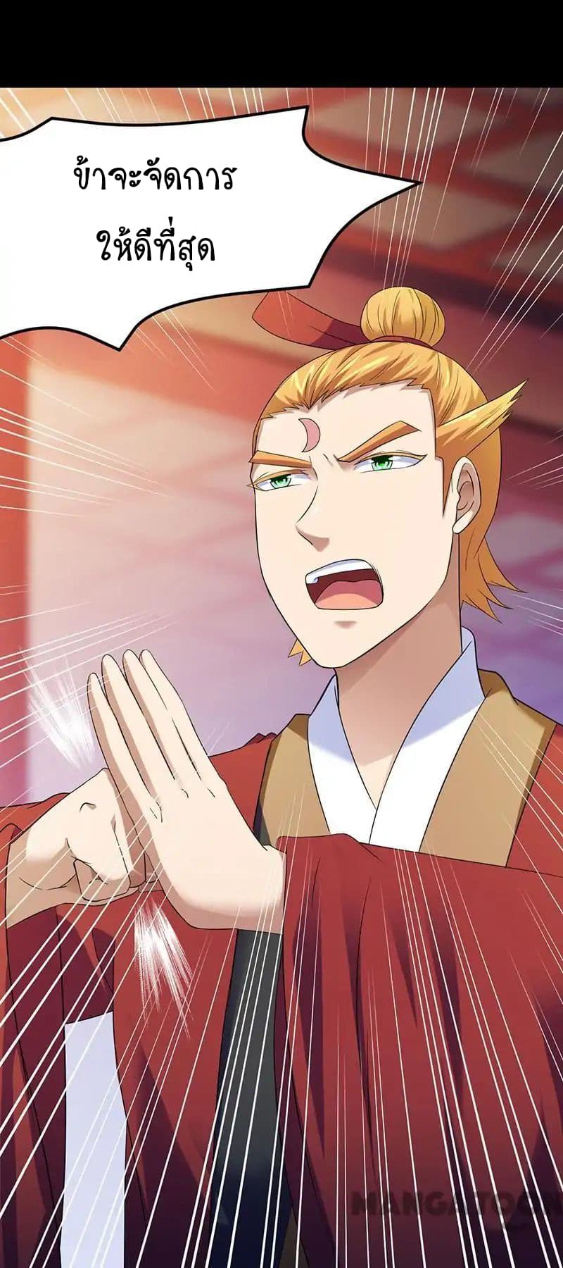 เธญเนเธฒเธ Wudao du Zun