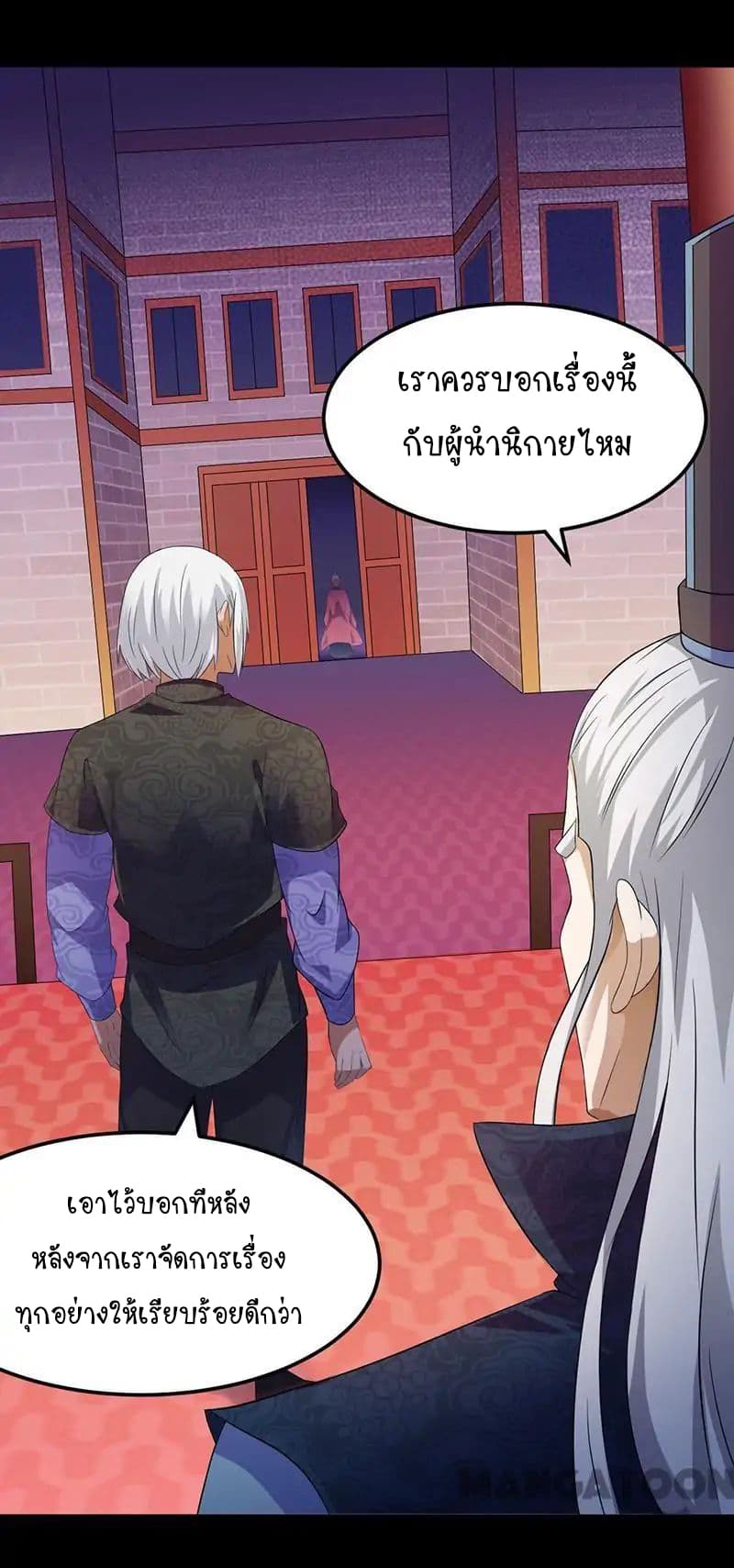 เธญเนเธฒเธ Wudao du Zun