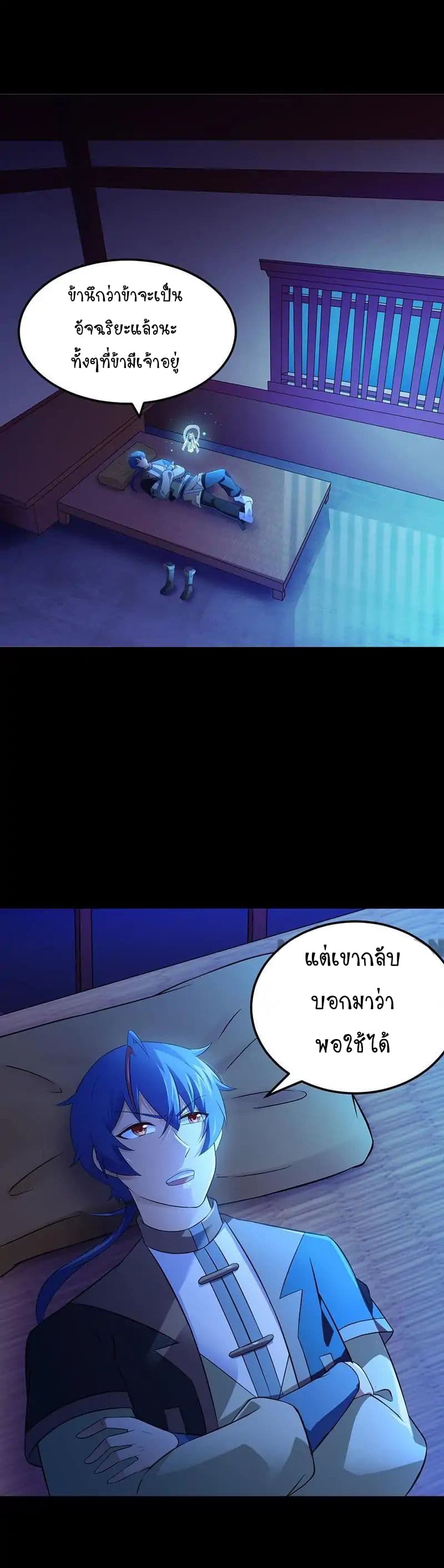 เธญเนเธฒเธ Wudao du Zun