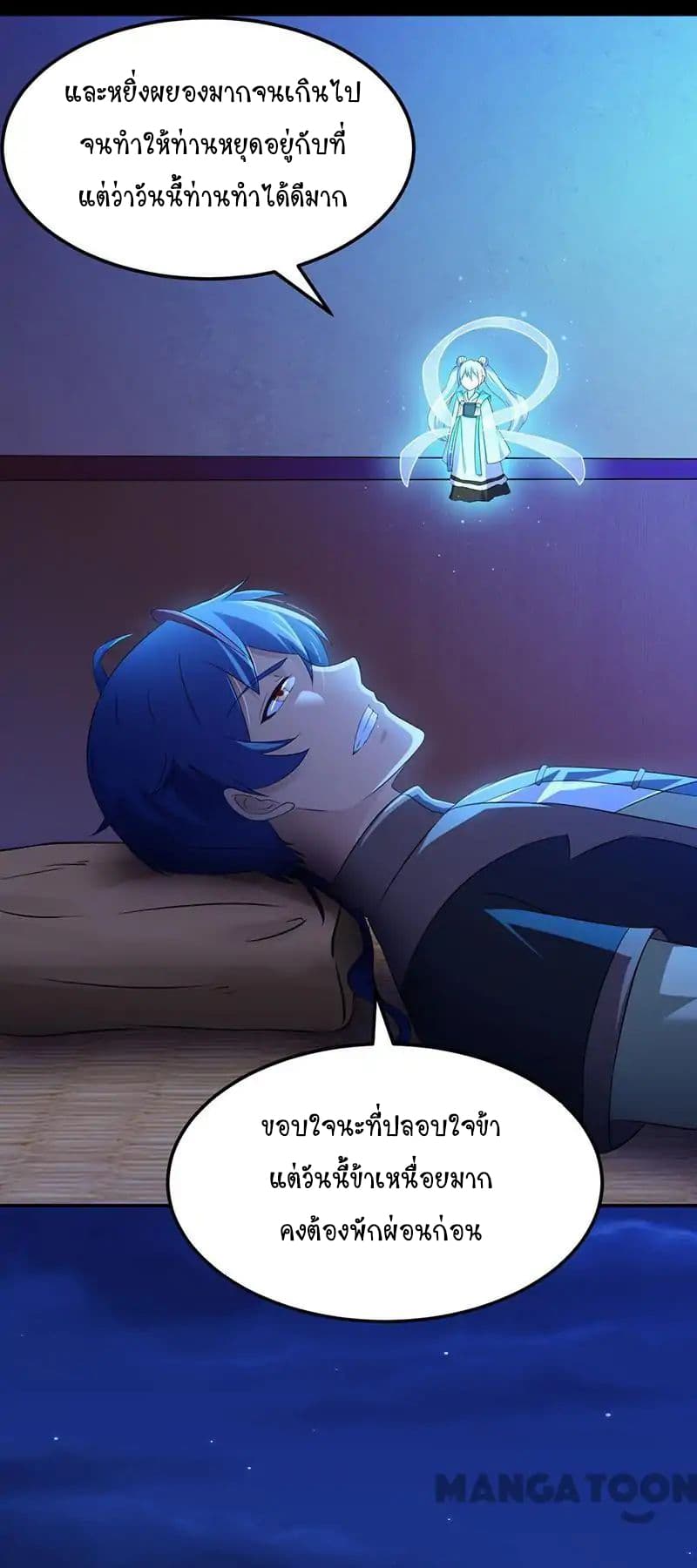 เธญเนเธฒเธ Wudao du Zun