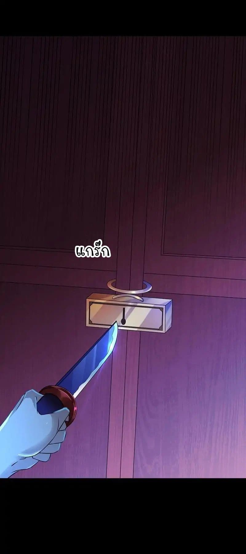 เธญเนเธฒเธ Wudao du Zun