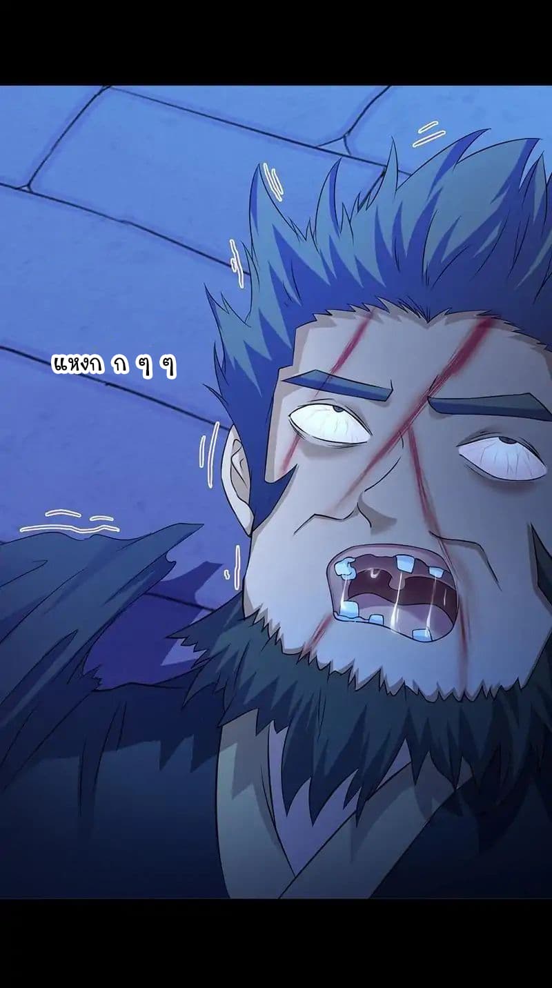 เธญเนเธฒเธ Wudao du Zun