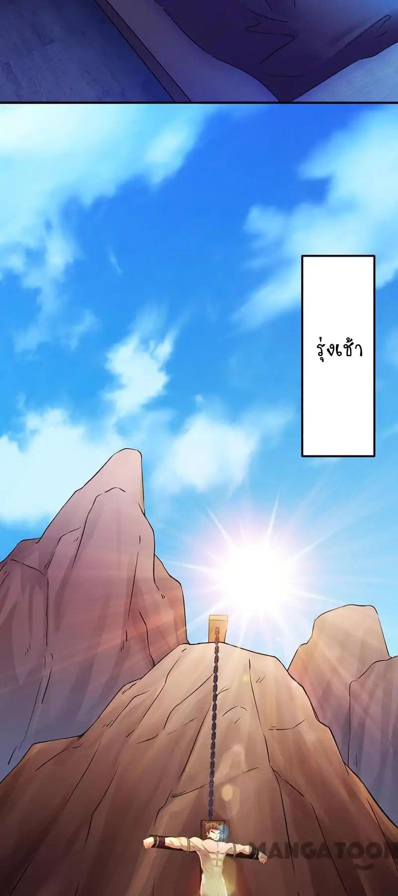 เธญเนเธฒเธ Wudao du Zun