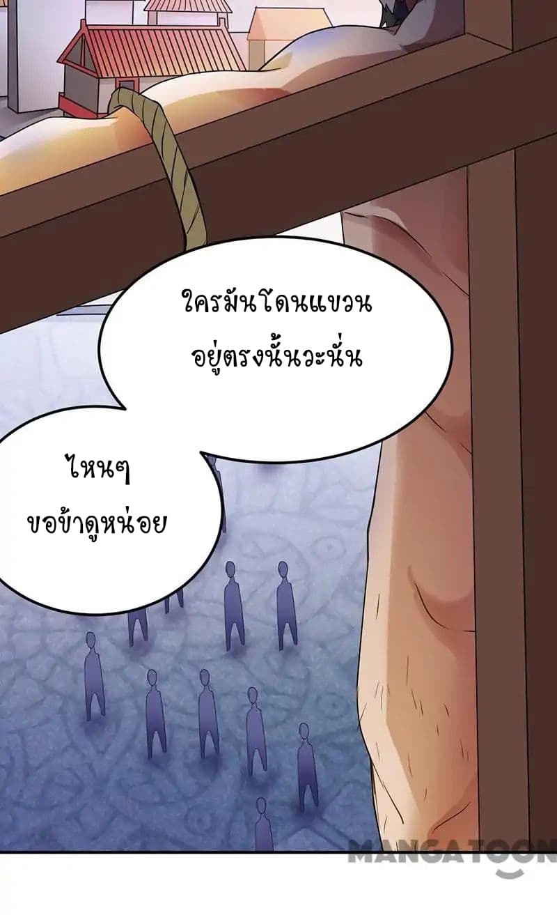 เธญเนเธฒเธ Wudao du Zun