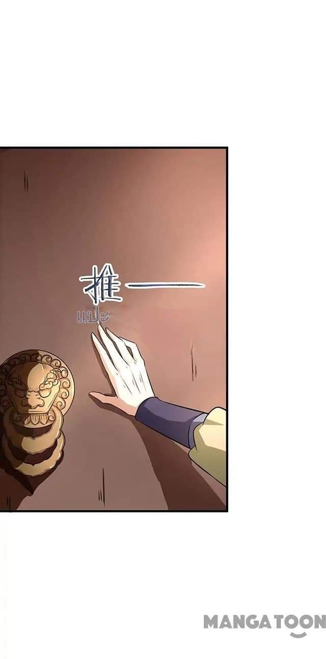 เธญเนเธฒเธ Wudao du Zun