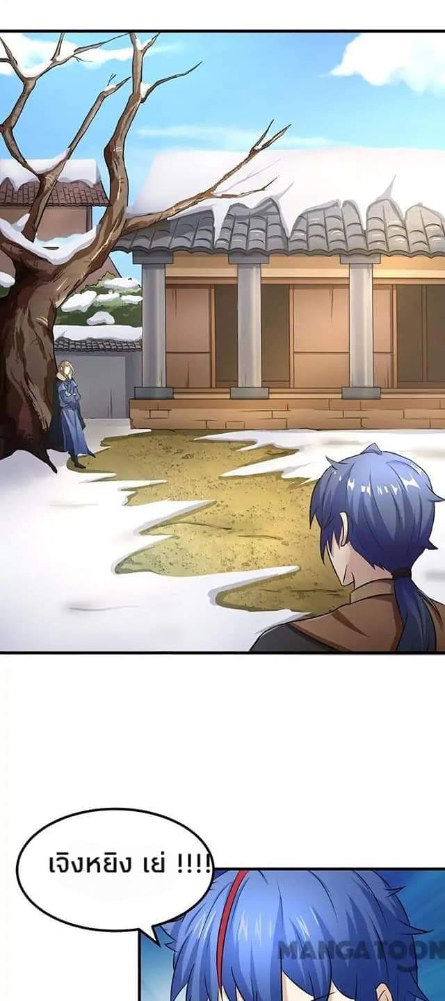 เธญเนเธฒเธ Wudao du Zun