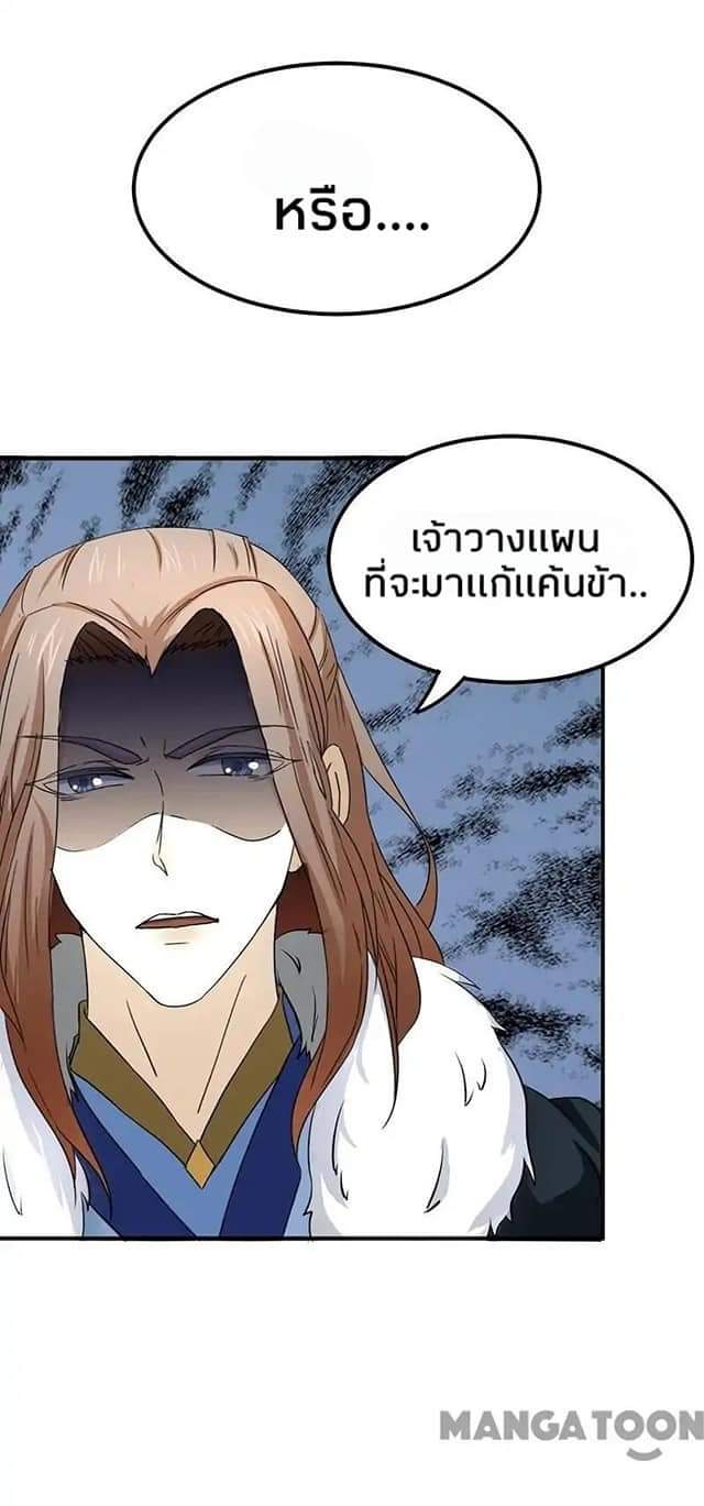 เธญเนเธฒเธ Wudao du Zun