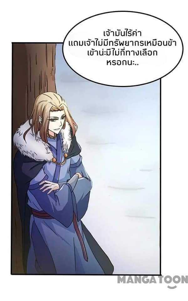 เธญเนเธฒเธ Wudao du Zun