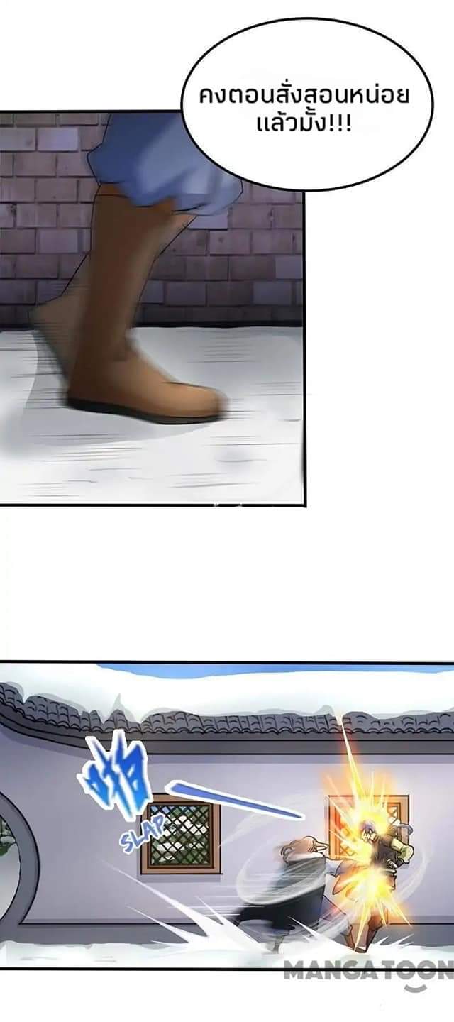 เธญเนเธฒเธ Wudao du Zun