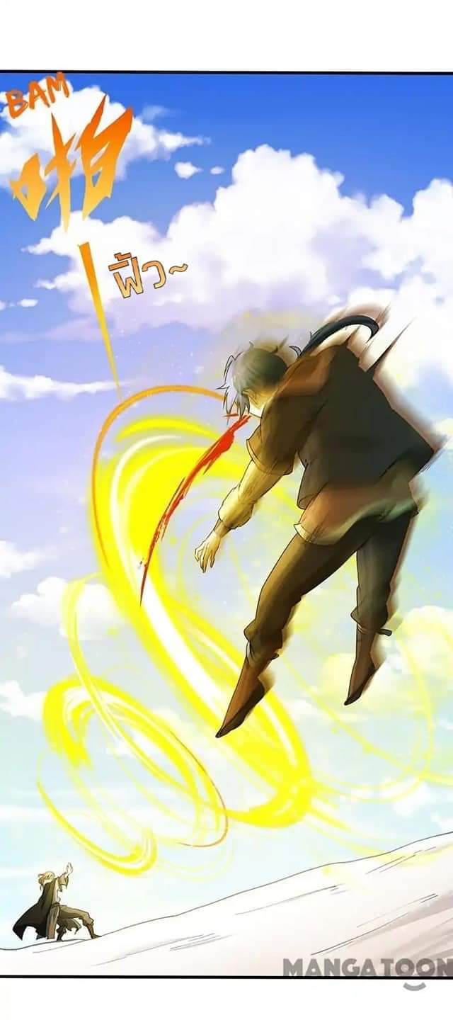 เธญเนเธฒเธ Wudao du Zun