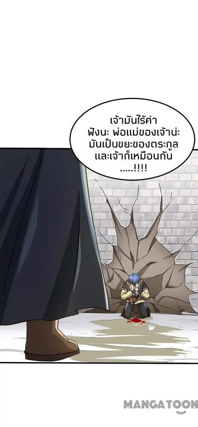 เธญเนเธฒเธ Wudao du Zun