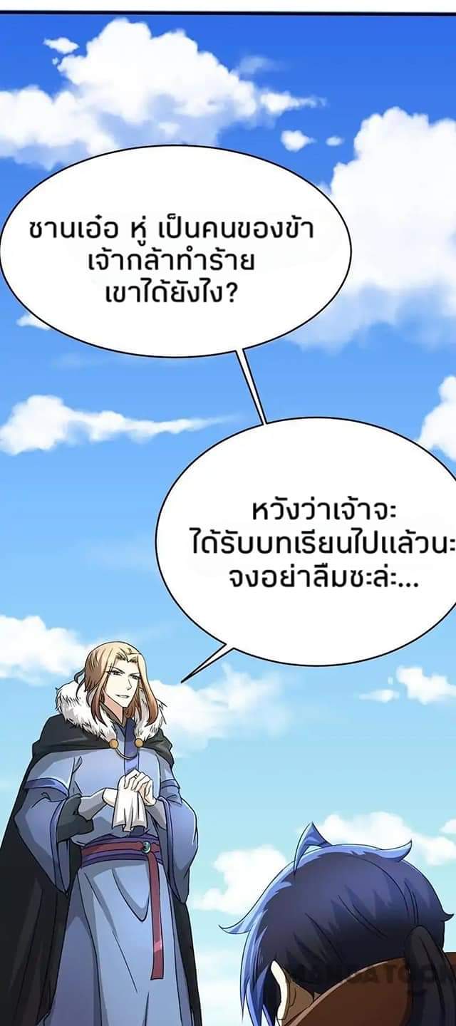 เธญเนเธฒเธ Wudao du Zun