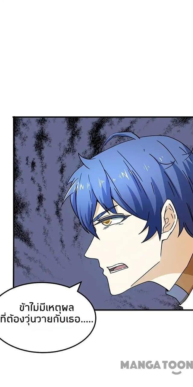 เธญเนเธฒเธ Wudao du Zun