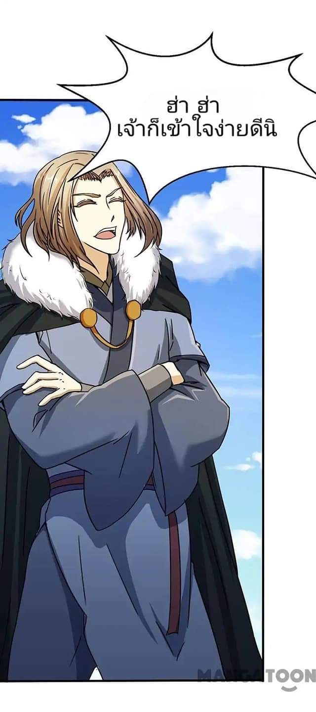 เธญเนเธฒเธ Wudao du Zun