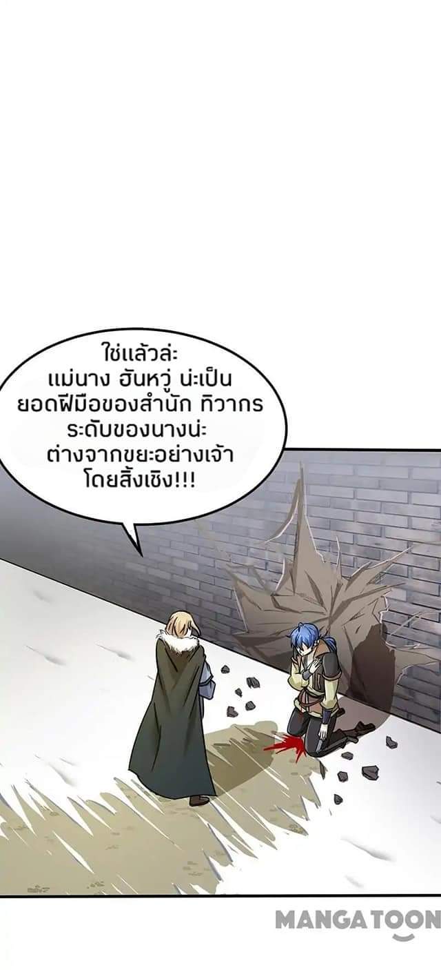 เธญเนเธฒเธ Wudao du Zun