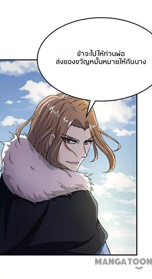 เธญเนเธฒเธ Wudao du Zun