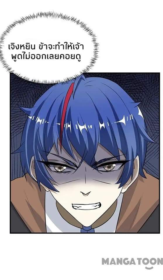 เธญเนเธฒเธ Wudao du Zun