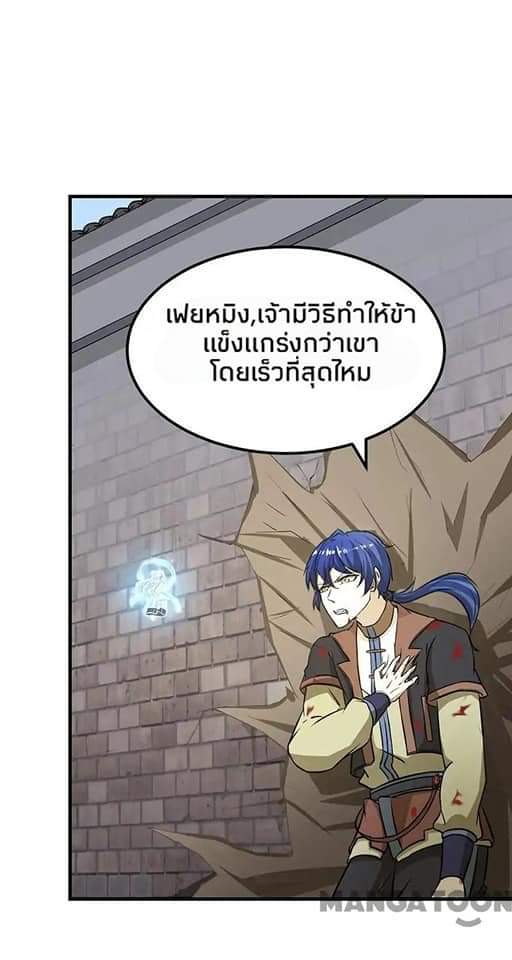 เธญเนเธฒเธ Wudao du Zun