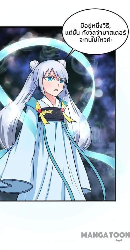 เธญเนเธฒเธ Wudao du Zun