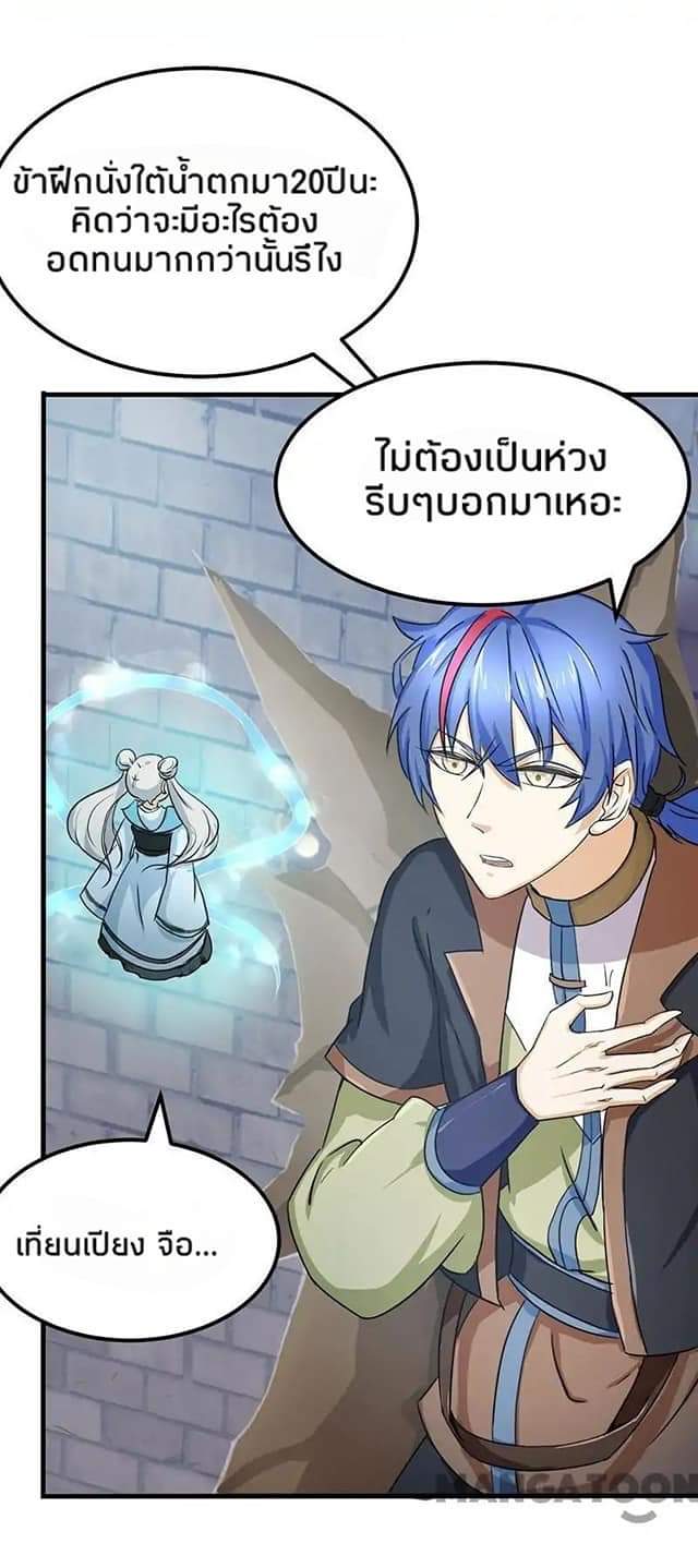 เธญเนเธฒเธ Wudao du Zun