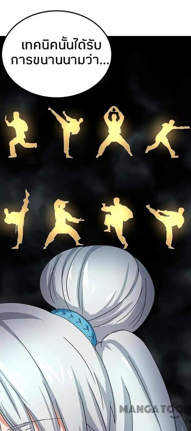 เธญเนเธฒเธ Wudao du Zun