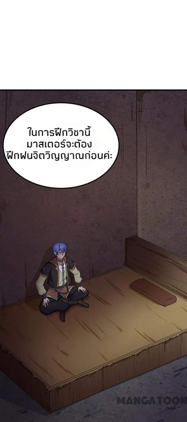 เธญเนเธฒเธ Wudao du Zun