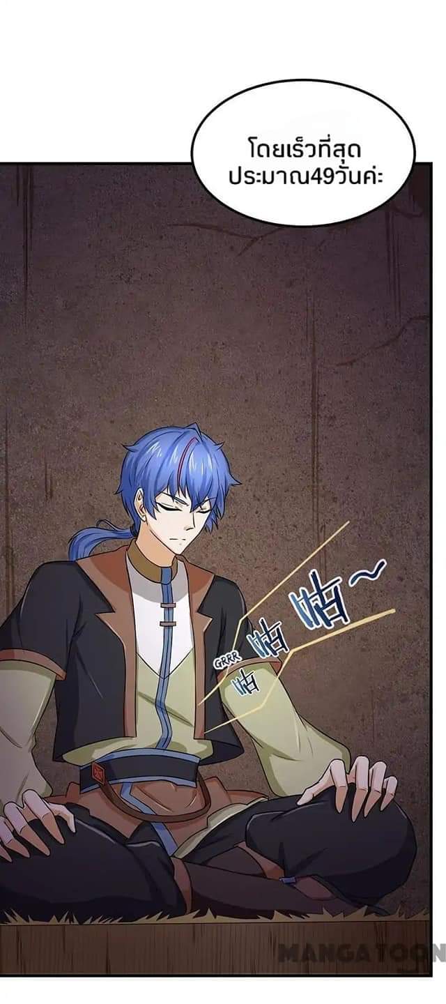 เธญเนเธฒเธ Wudao du Zun