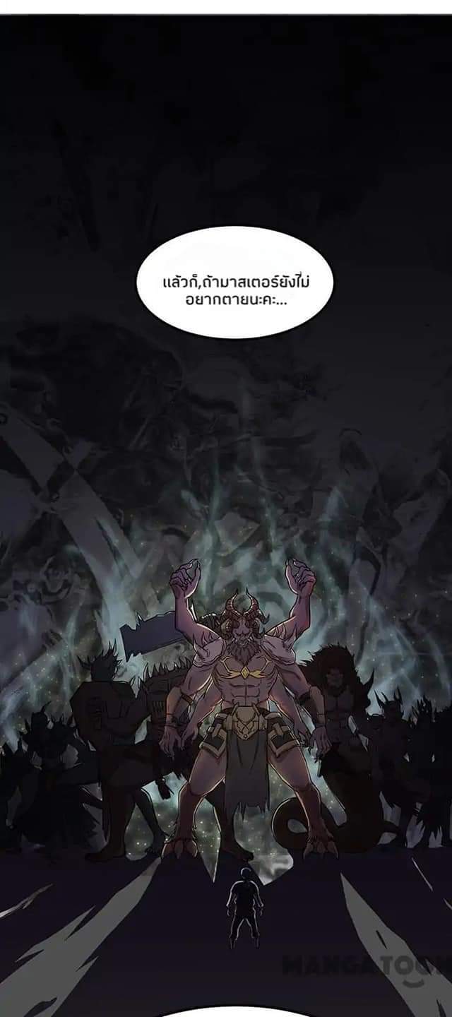 เธญเนเธฒเธ Wudao du Zun