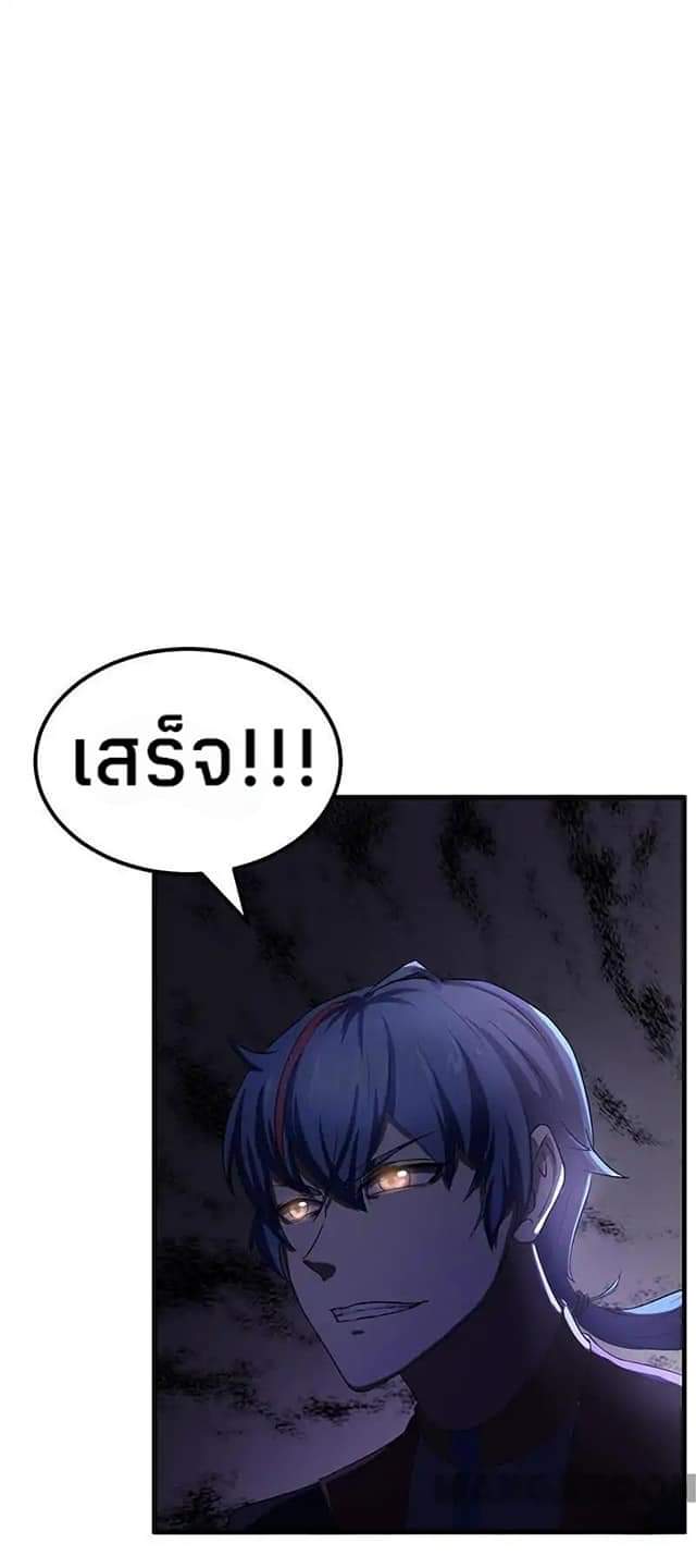 เธญเนเธฒเธ Wudao du Zun