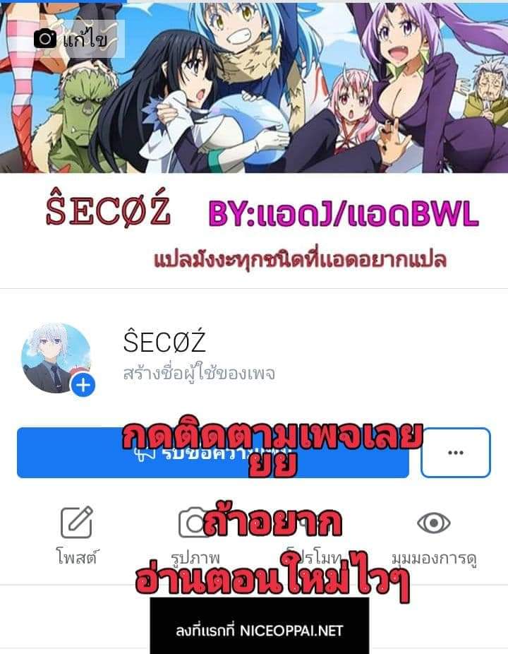 เธญเนเธฒเธ Wudao du Zun