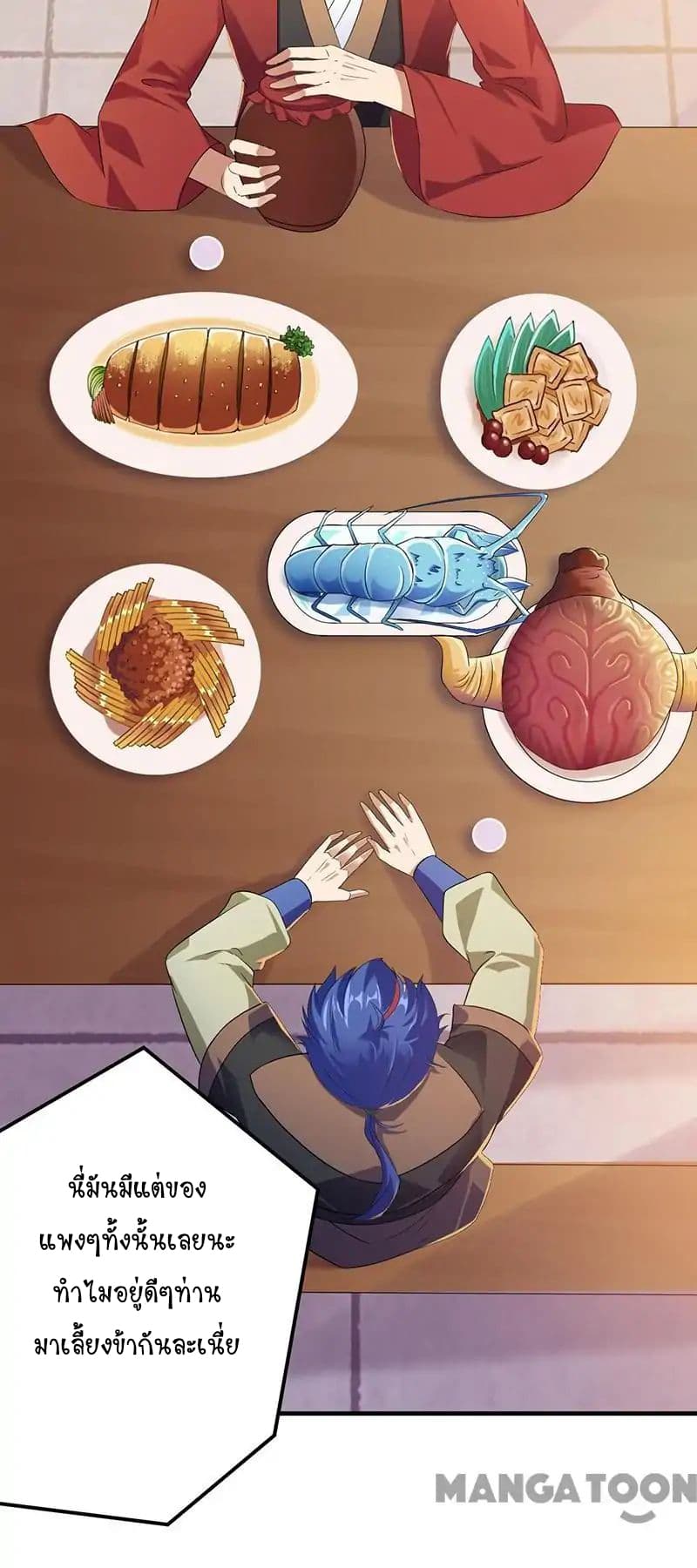 เธญเนเธฒเธ Wudao du Zun